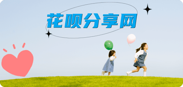 宝鸡信用卡怎么套,蚂蚁信用卡怎么提现出来?信用卡提现靠谱商家-信用卡网